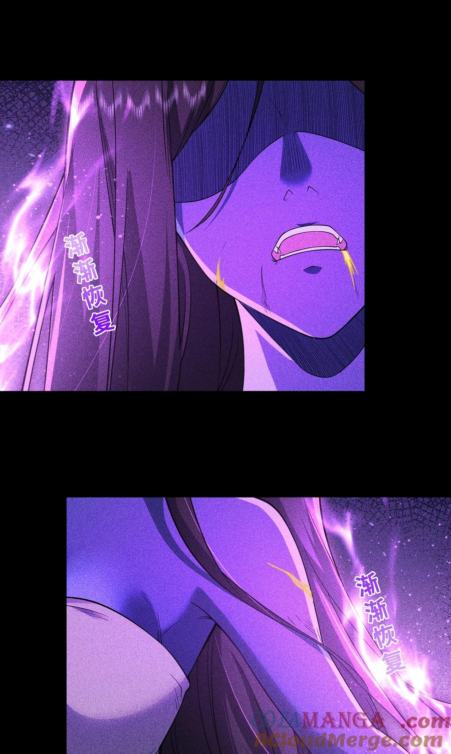 天相 - 94 情人缚 - 第31张图