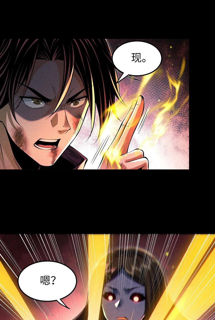 天相 - 94 情人缚 - 第26张图