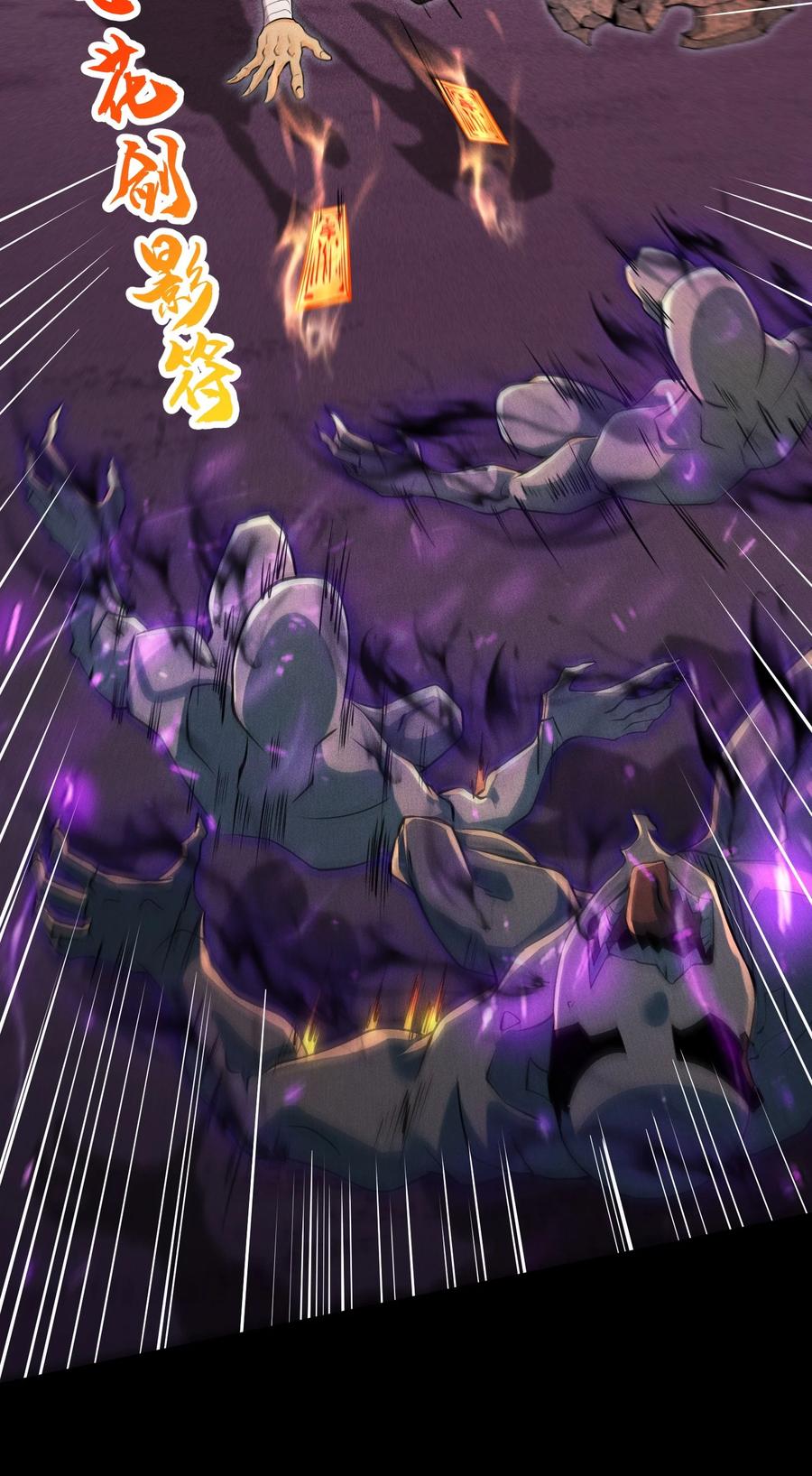 天相 - 94 情人缚 - 第20张图