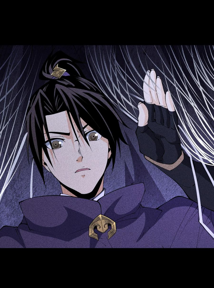 天相 - 94 情人缚 - 第4张图