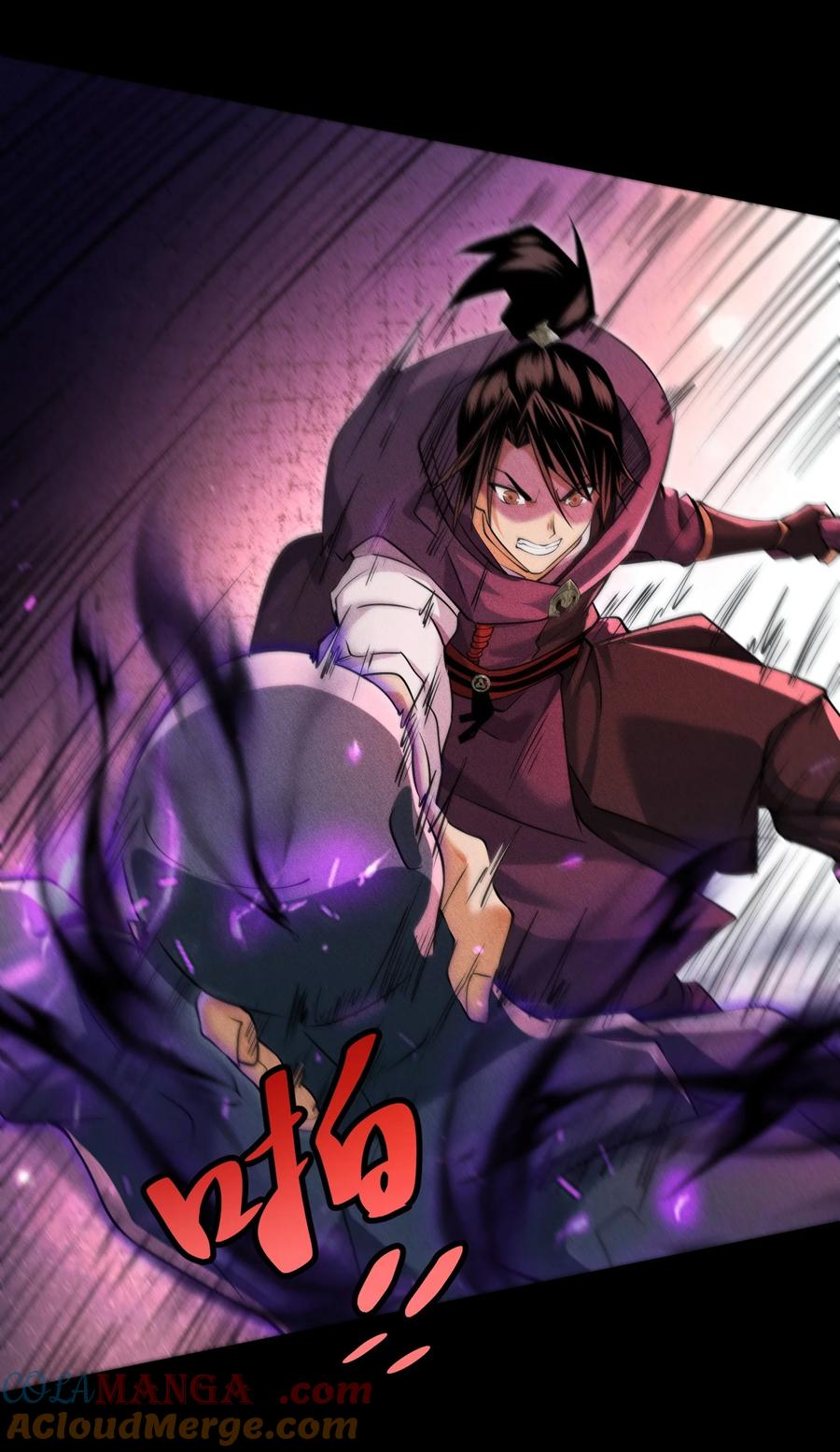 天相 - 94 情人缚 - 第17张图