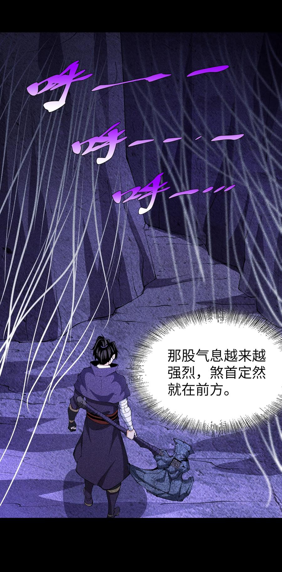 天相 - 94 情人缚 - 第2张图