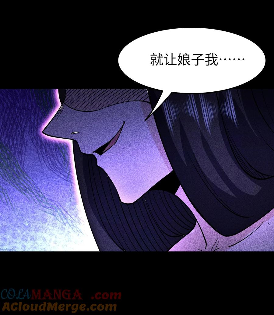 天相 - 94 情人缚 - 第9张图