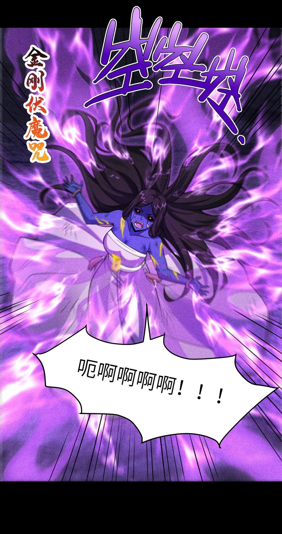 天相 - 94 情人缚 - 第28张图