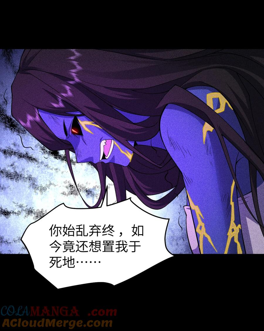 天相 - 94 情人缚 - 第29张图