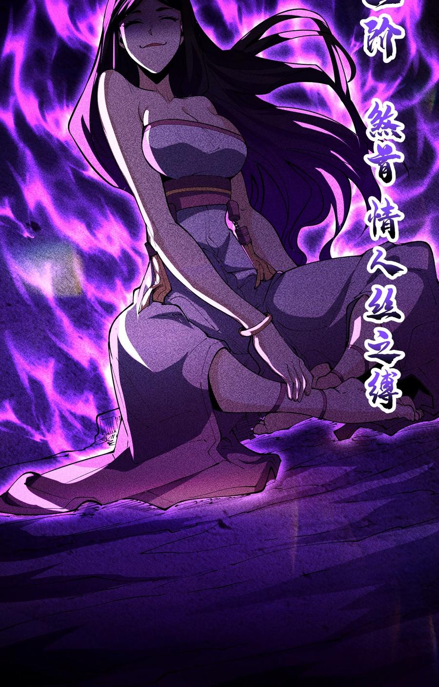 天相 - 94 情人缚 - 第6张图