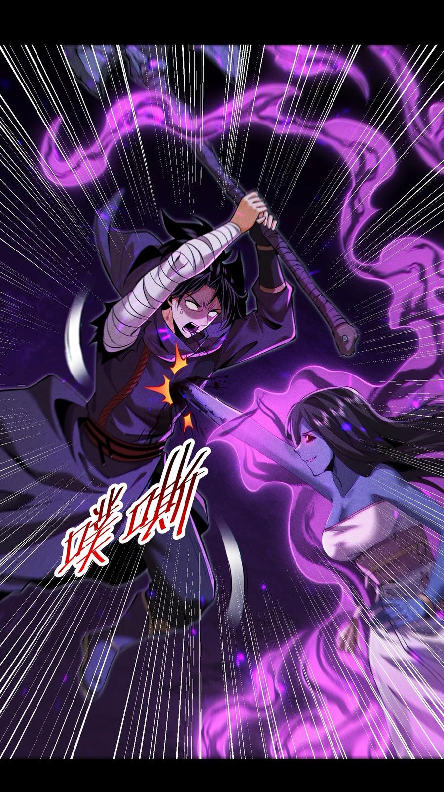 天相 - 94 情人缚 - 第22张图