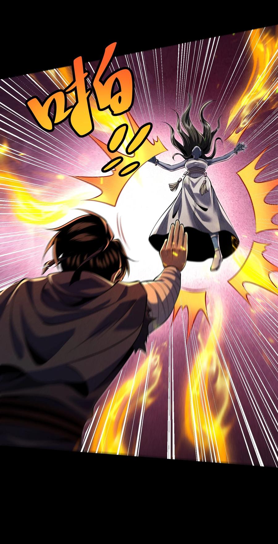 天相 - 94 情人缚 - 第24张图