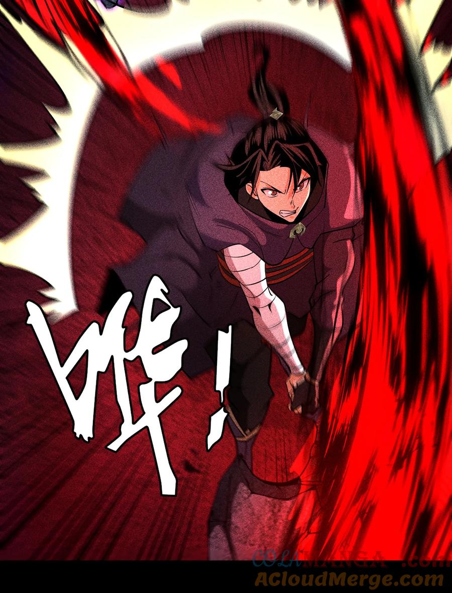 天相 - 94 情人缚 - 第15张图