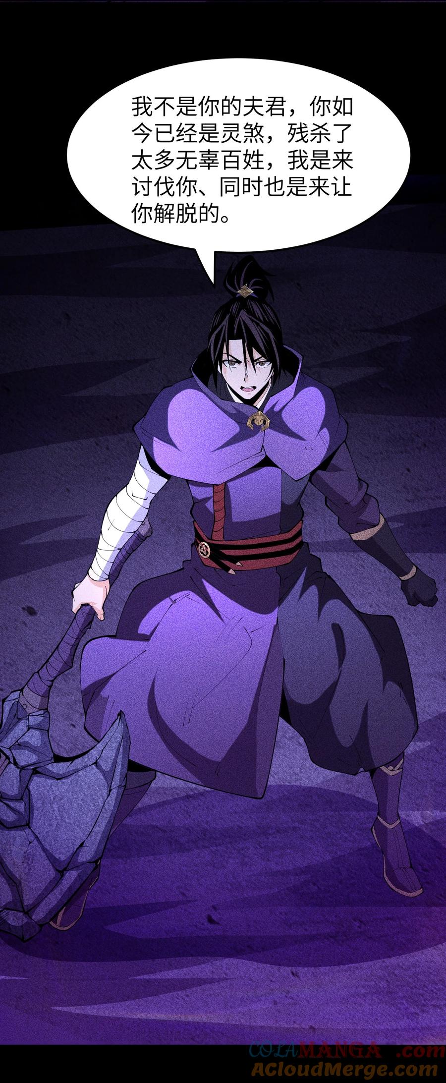 天相 - 94 情人缚 - 第7张图