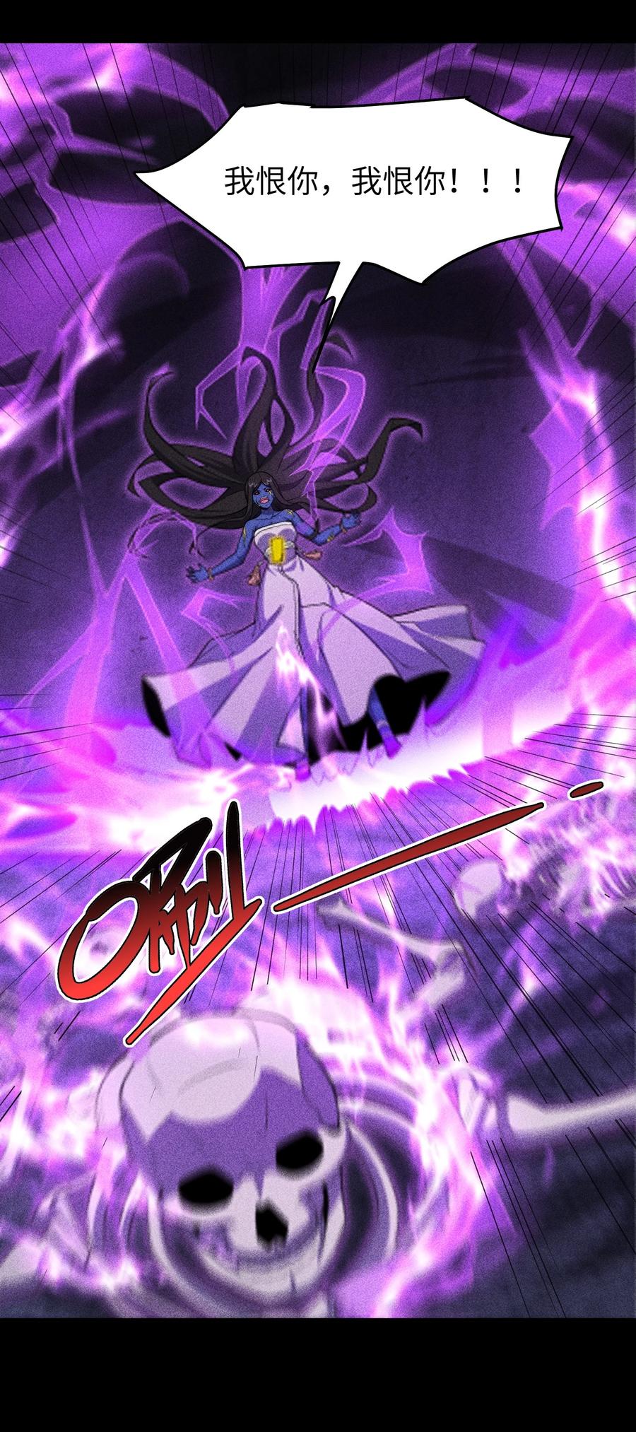 天相 - 94 情人缚 - 第30张图