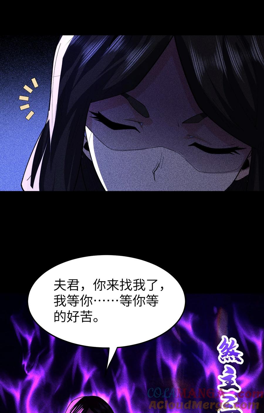 天相 - 94 情人缚 - 第5张图