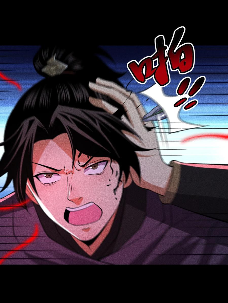 天相 - 94 情人缚 - 第38张图