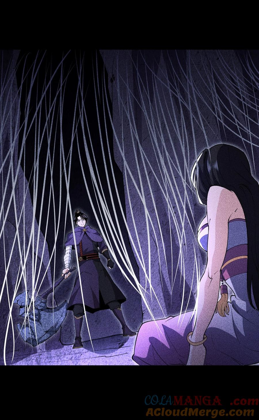 天相 - 94 情人缚 - 第3张图