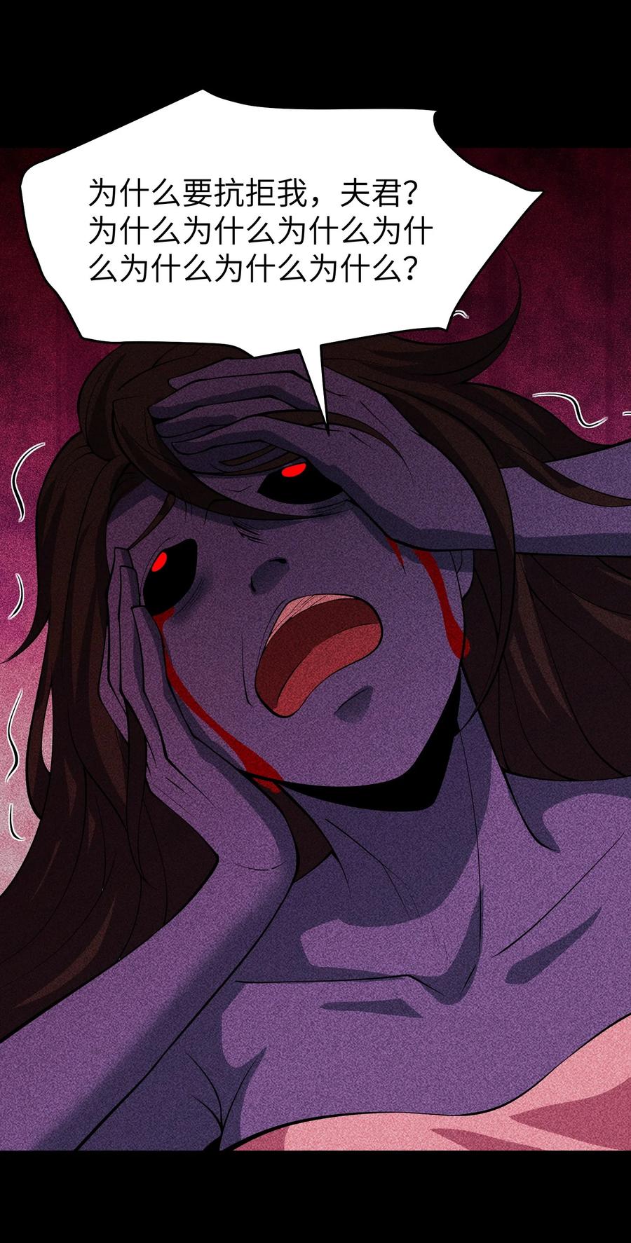 天相 - 95 焚烧殆尽 - 第2张图