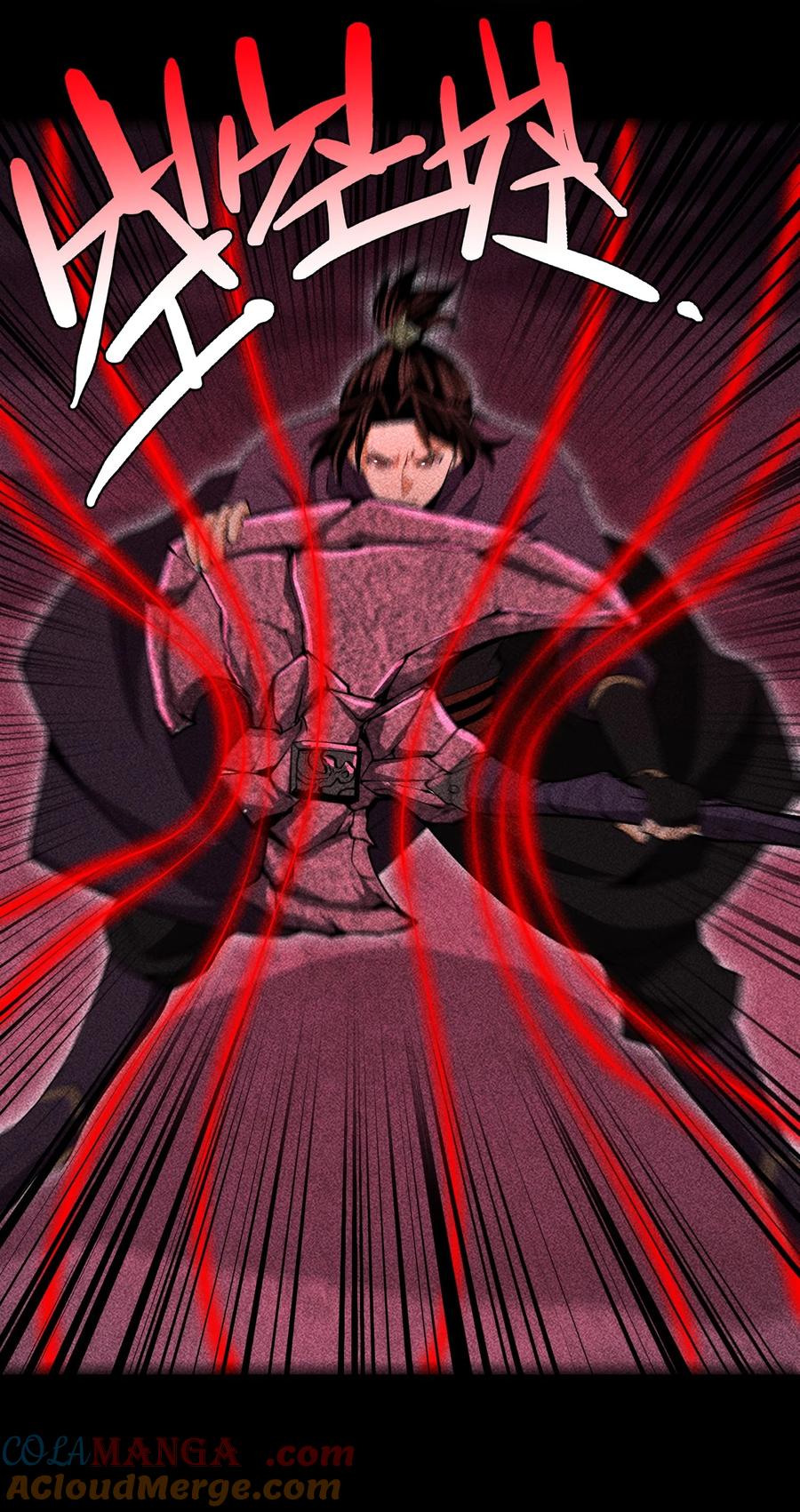 天相 - 95 焚烧殆尽 - 第5张图