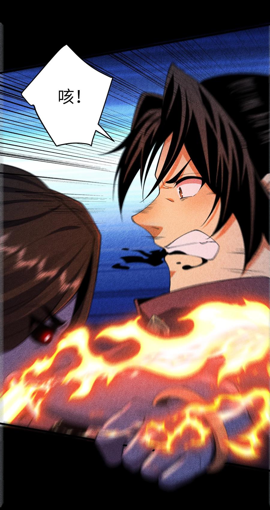 天相 - 95 焚烧殆尽 - 第32张图