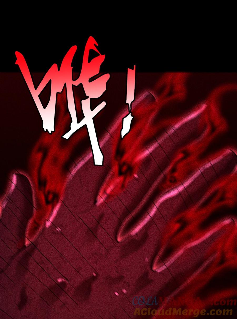 天相 - 95 焚烧殆尽 - 第7张图