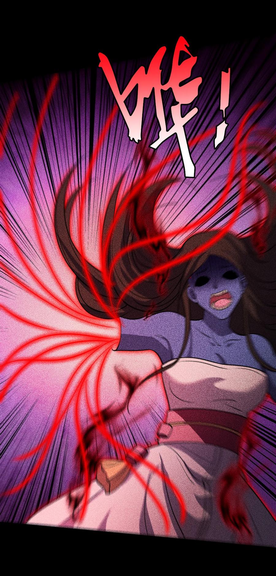 天相 - 95 焚烧殆尽 - 第12张图