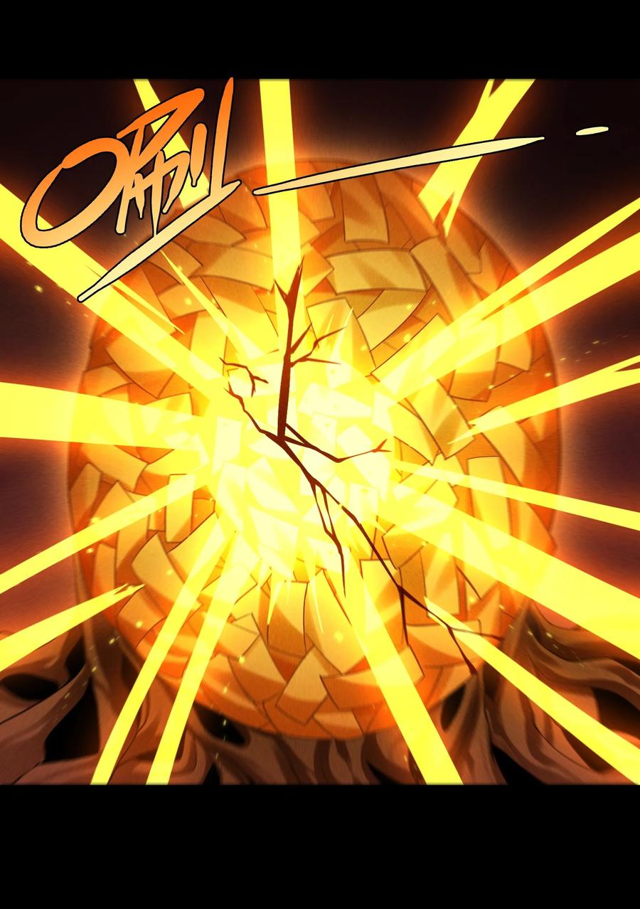 天相 - 95 焚烧殆尽 - 第22张图