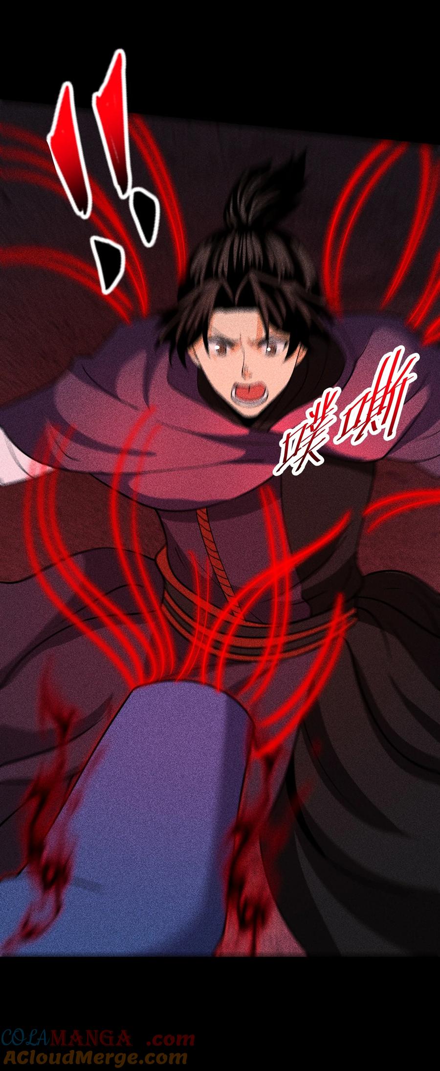 天相 - 95 焚烧殆尽 - 第13张图