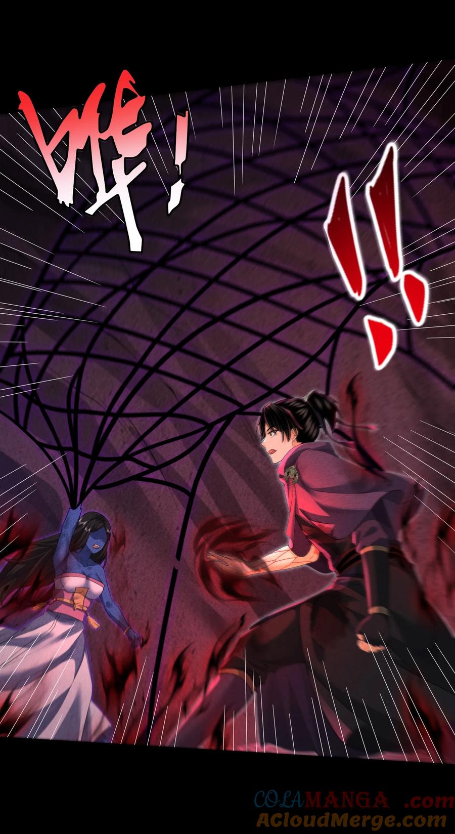 天相 - 95 焚烧殆尽 - 第17张图