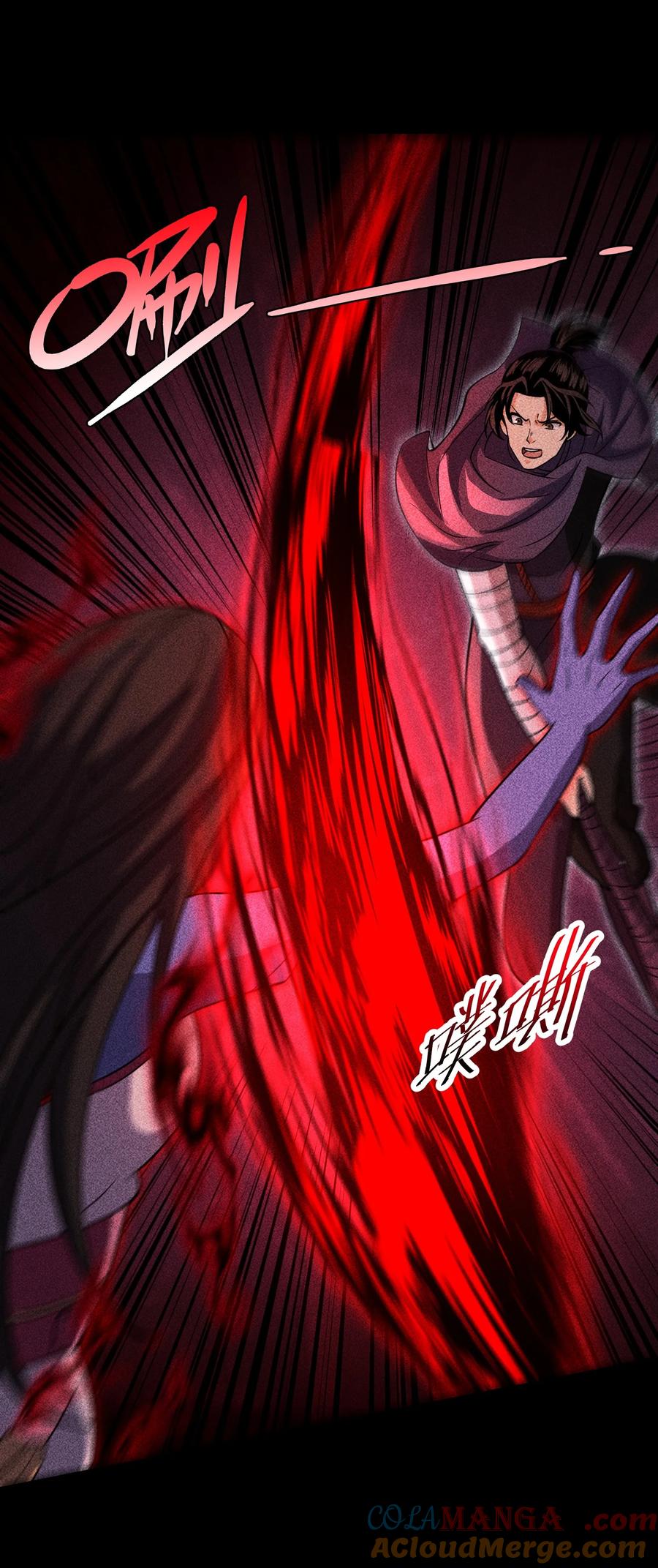 天相 - 95 焚烧殆尽 - 第11张图