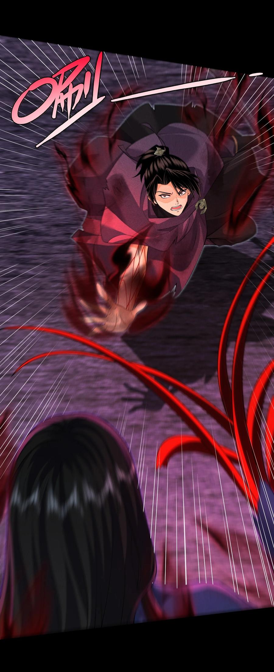 天相 - 95 焚烧殆尽 - 第16张图