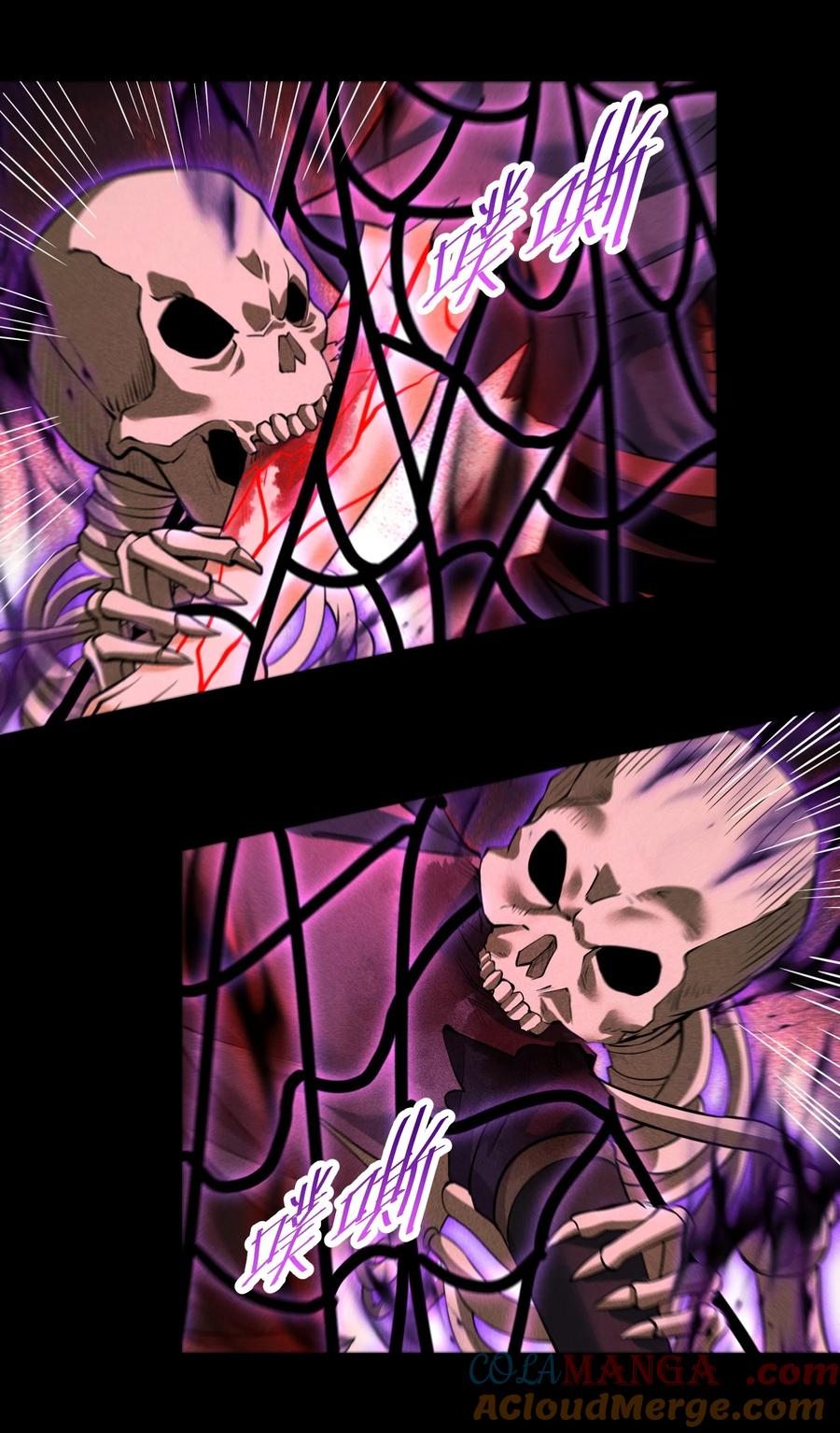 天相 - 95 焚烧殆尽 - 第19张图