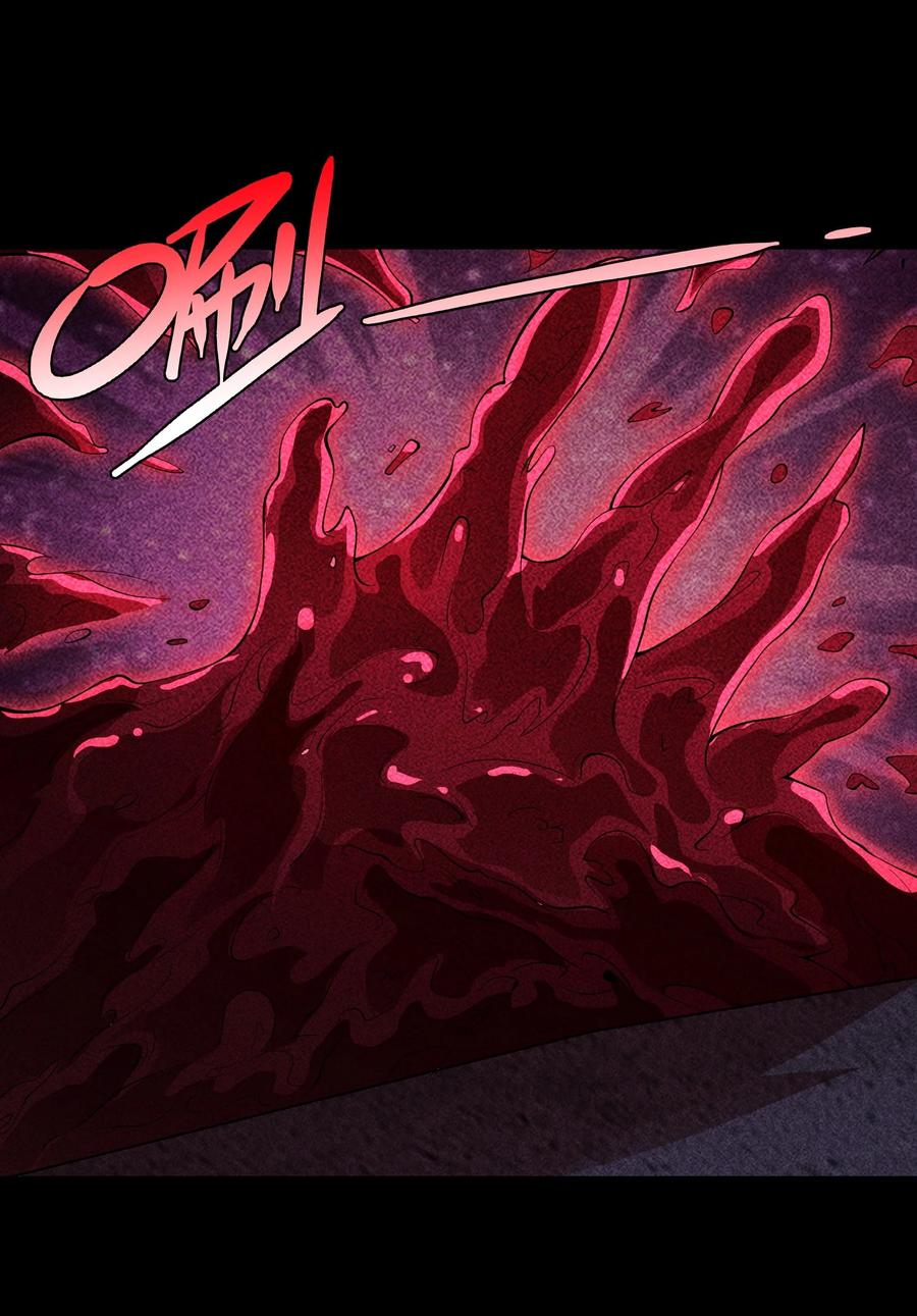 天相 - 95 焚烧殆尽 - 第6张图