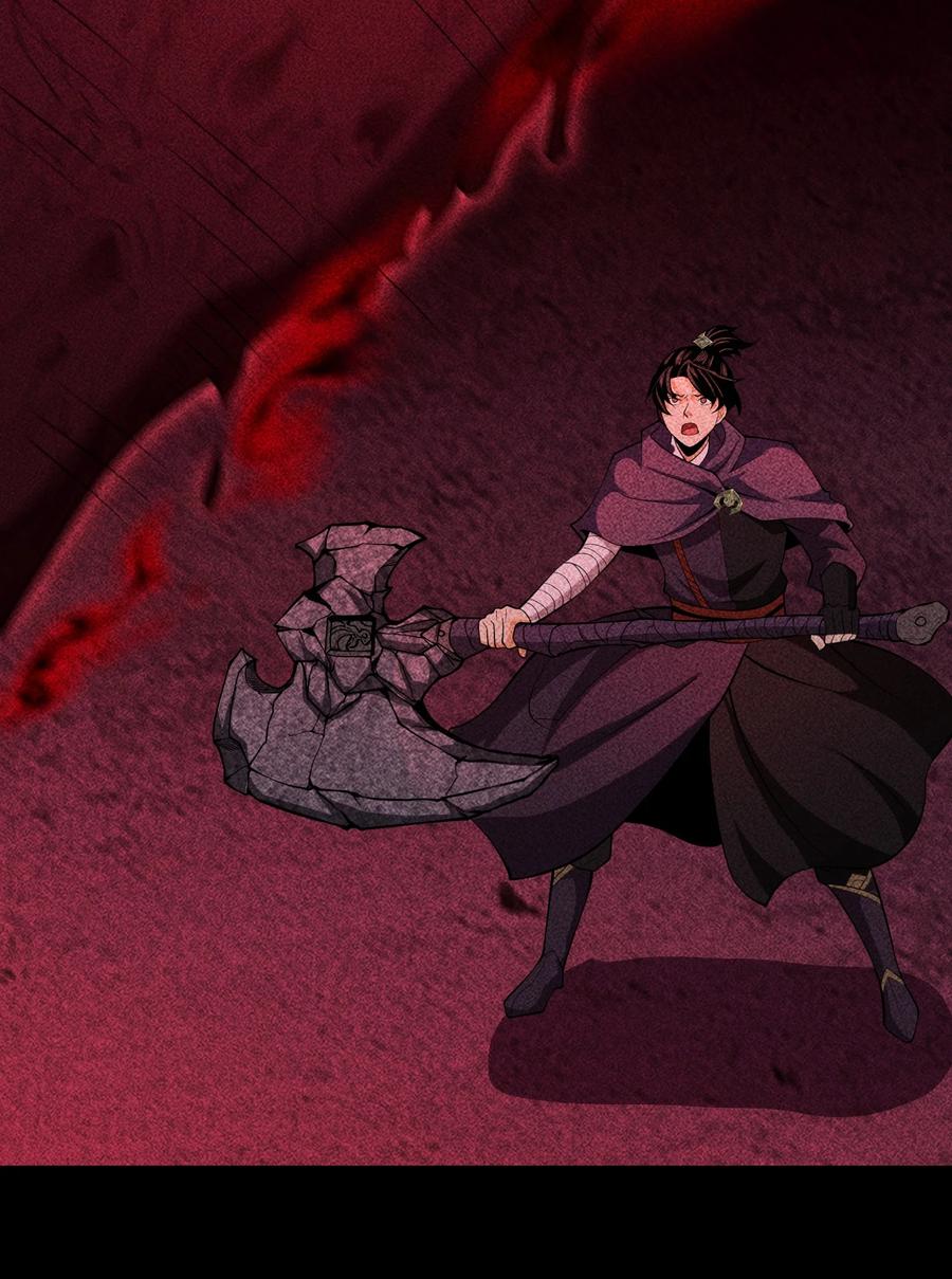 天相 - 95 焚烧殆尽 - 第8张图