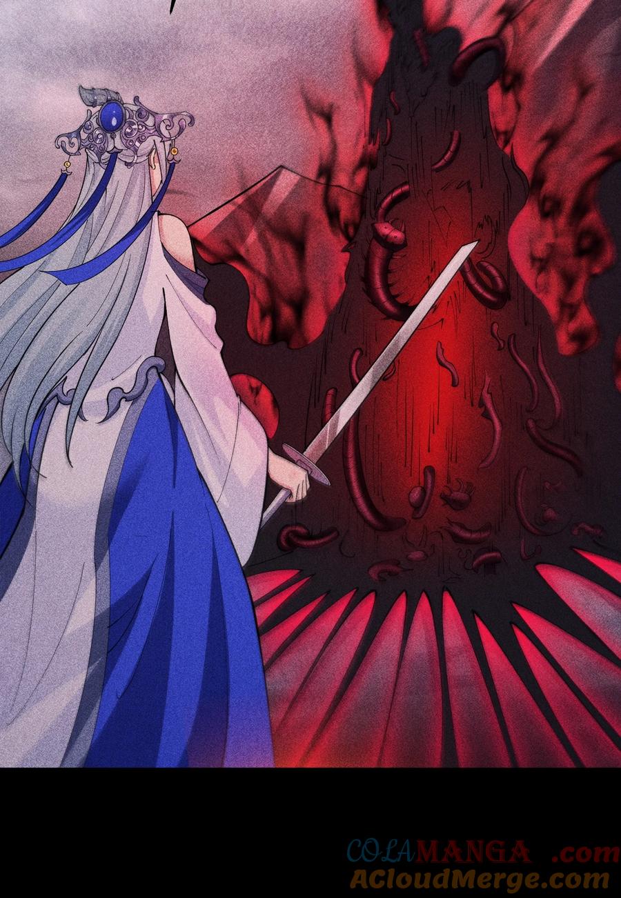 天相 - 96 是时候清算了！ - 第5张图