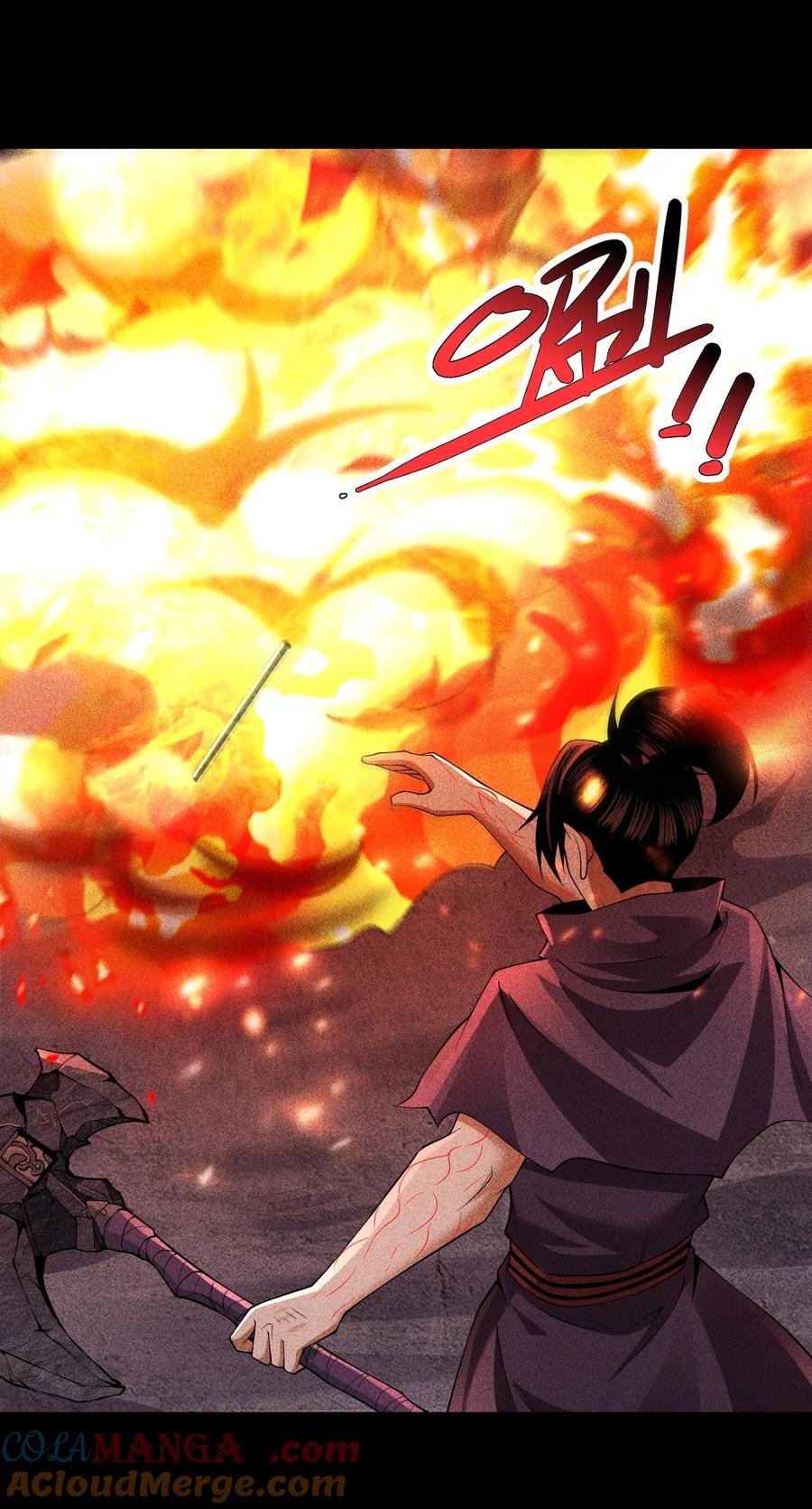 天相 - 96 是时候清算了！ - 第9张图