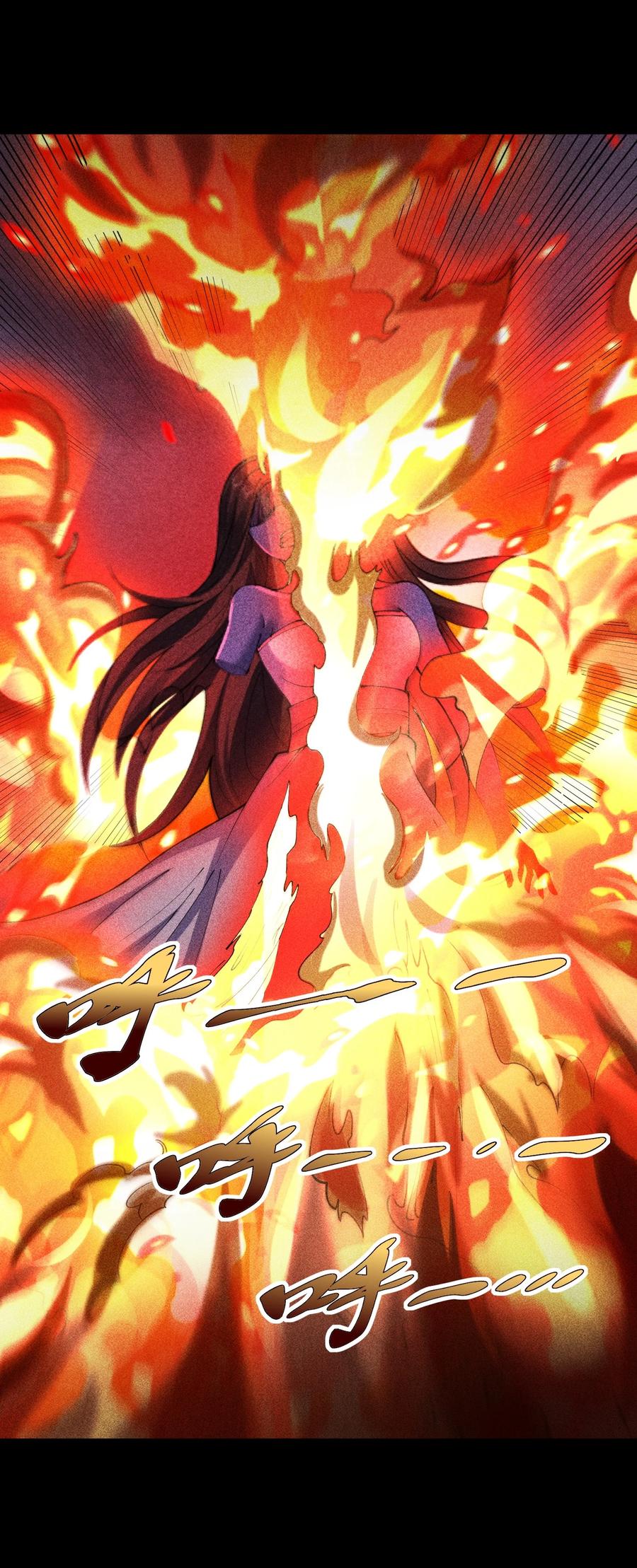 天相 - 96 是时候清算了！ - 第6张图