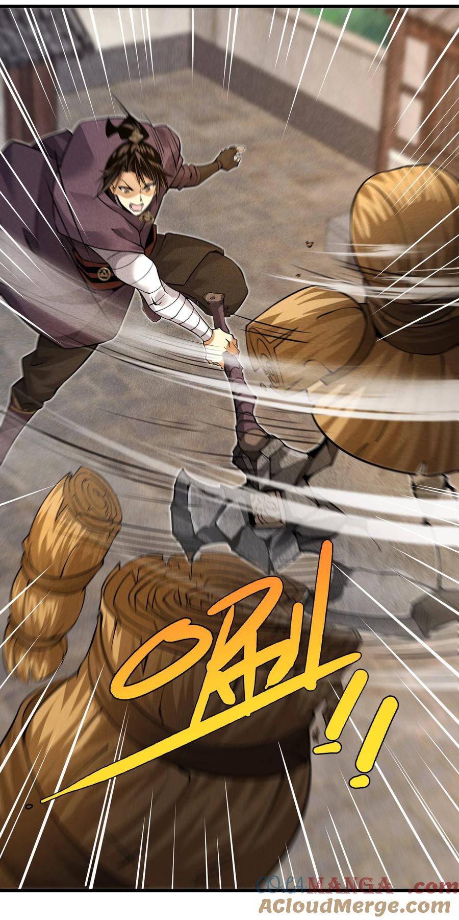 天相 - 96 是时候清算了！ - 第31张图