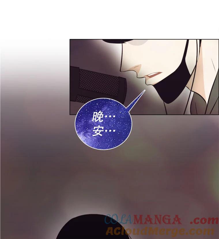 《甜咸男女》1.与自己的较量 第7页