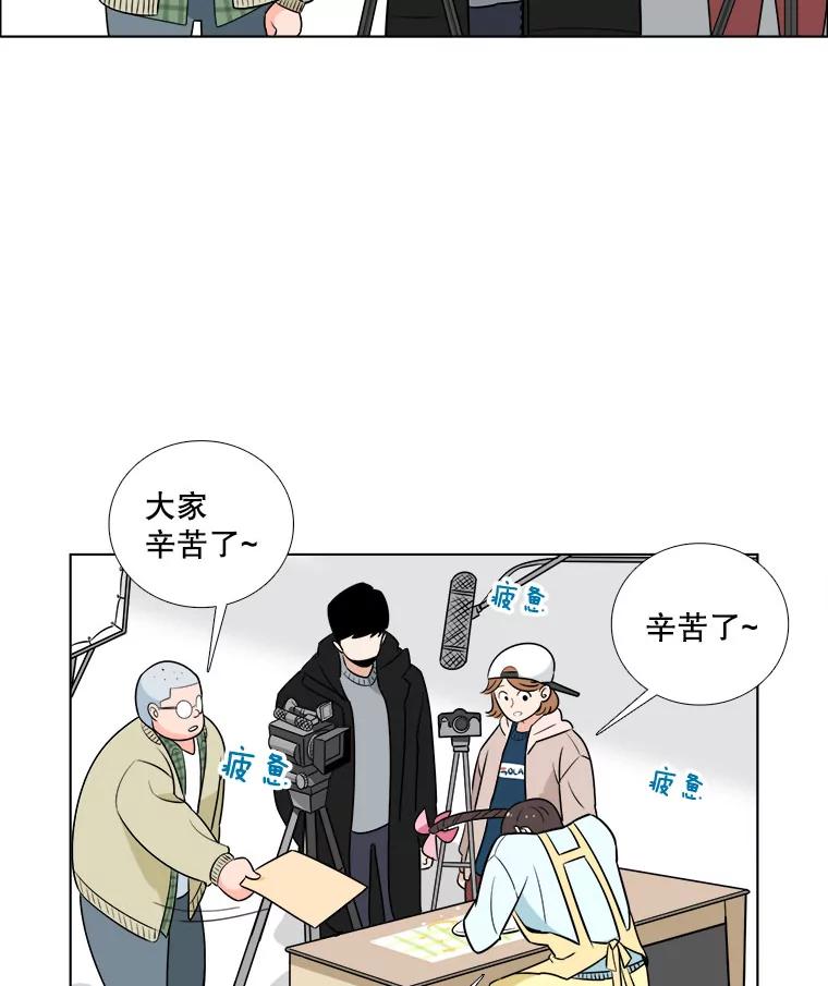 《甜咸男女》1.与自己的较量 第66页