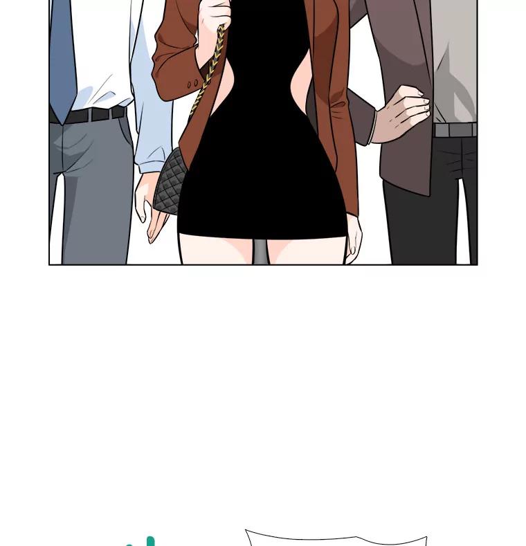 《甜咸男女》1.与自己的较量 第62页