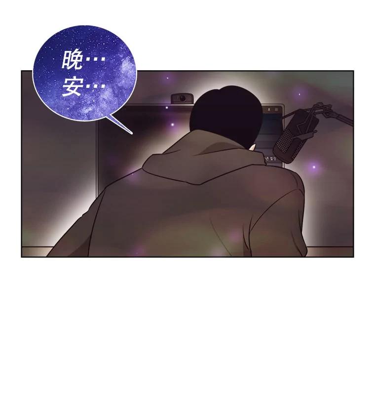 《甜咸男女》1.与自己的较量 第6页