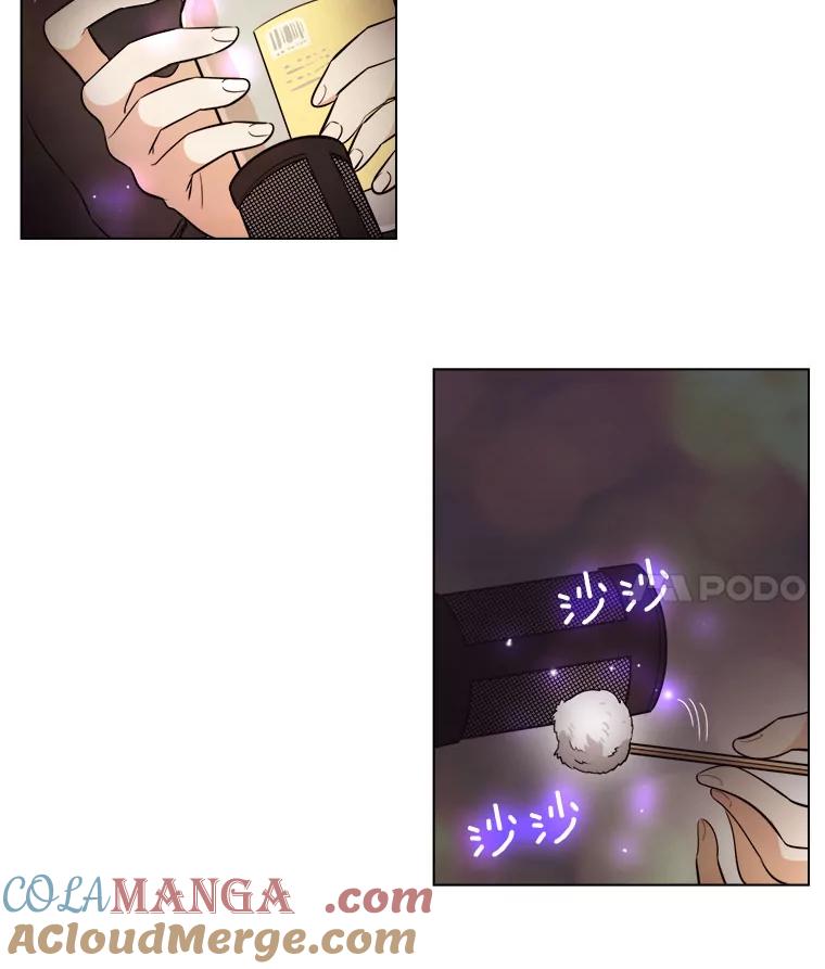 《甜咸男女》1.与自己的较量 第4页