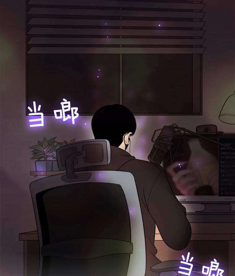 《甜咸男女》1.与自己的较量 第2页