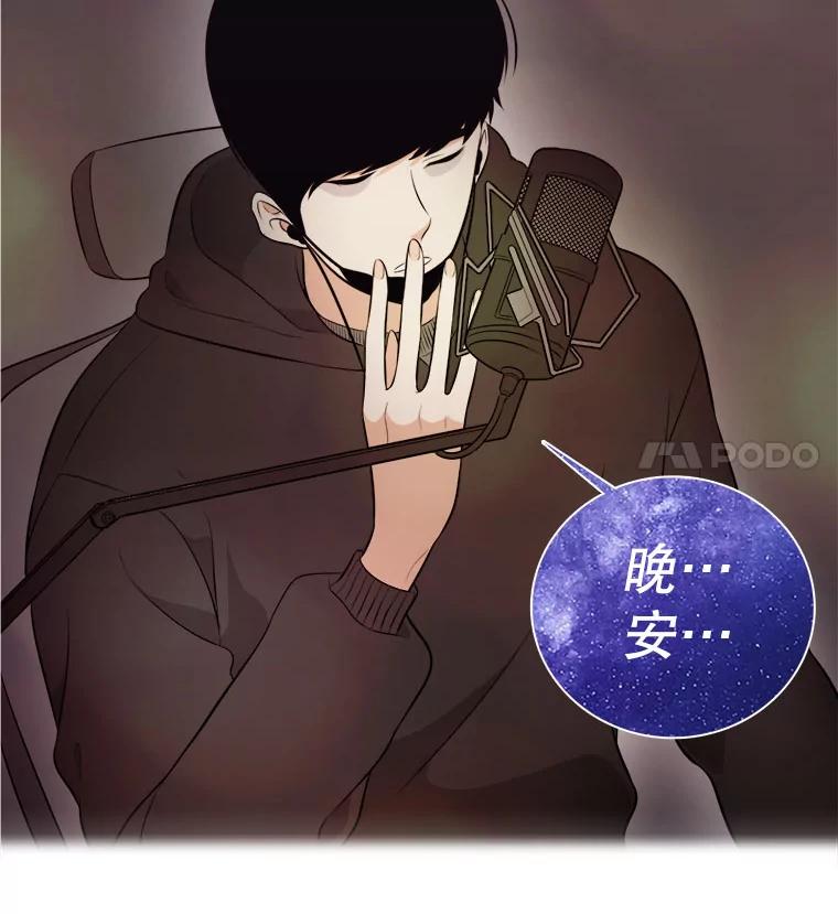 《甜咸男女》1.与自己的较量 第8页