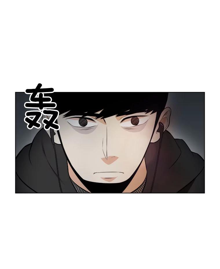 《甜咸男女》1.与自己的较量 第17页