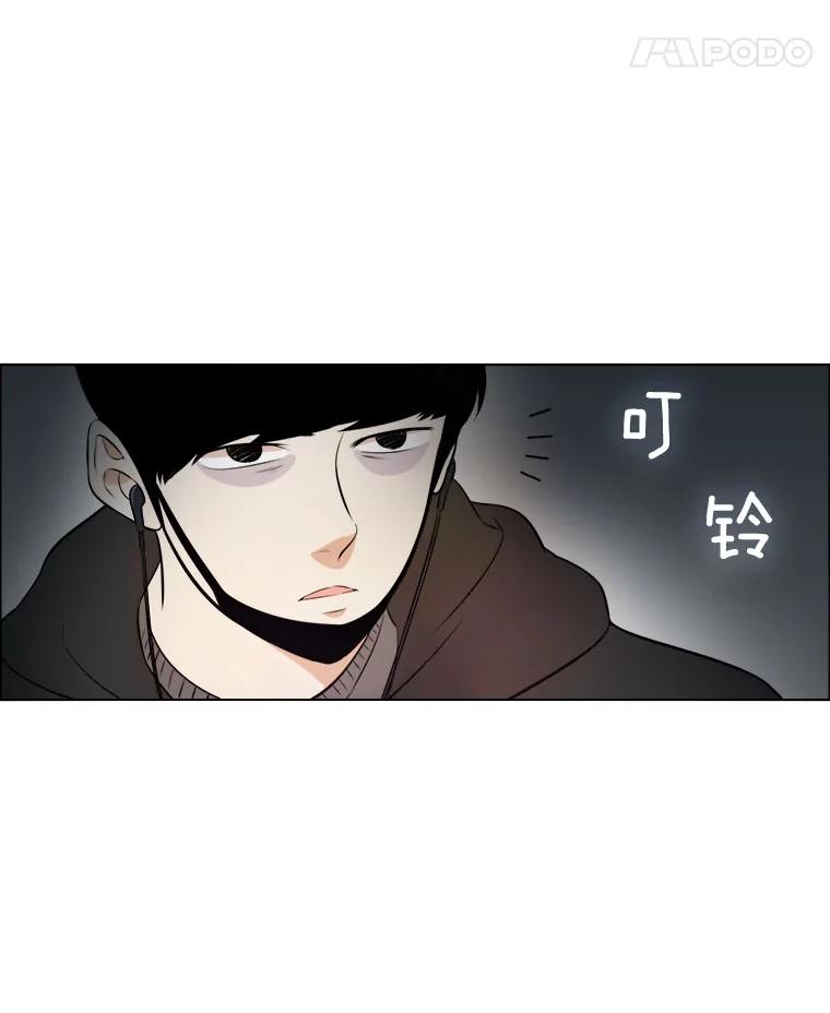 《甜咸男女》1.与自己的较量 第12页