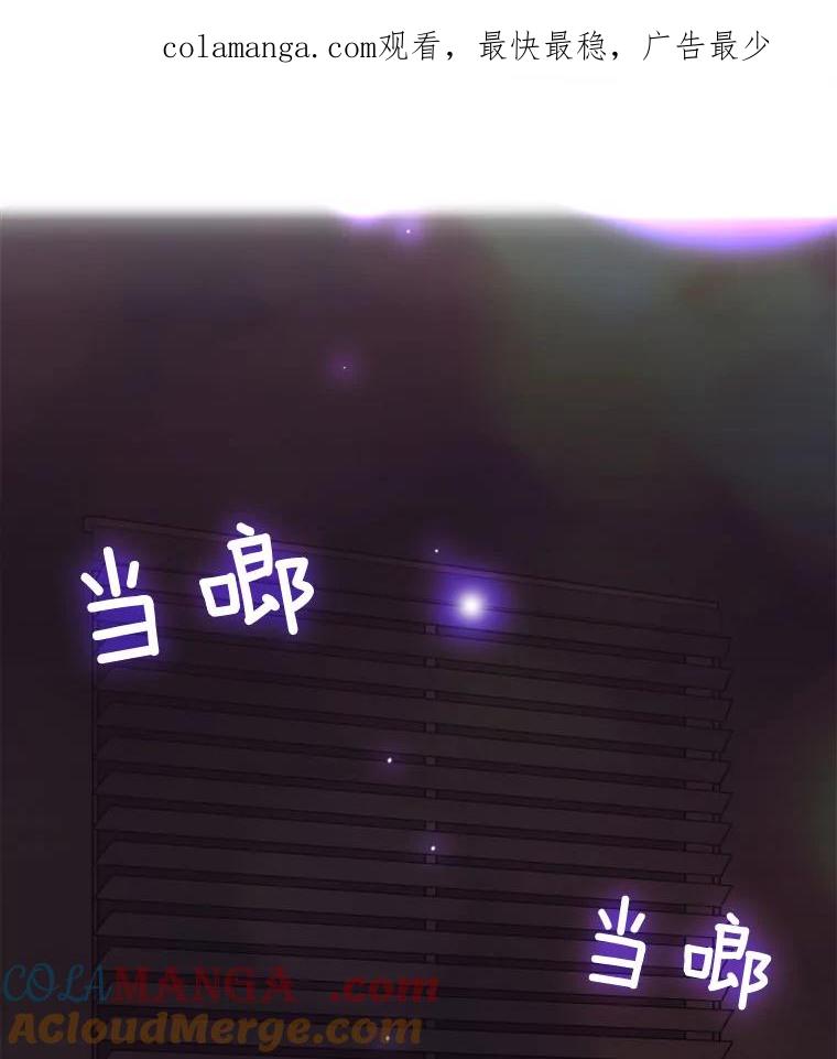 《甜咸男女》1.与自己的较量 第1页