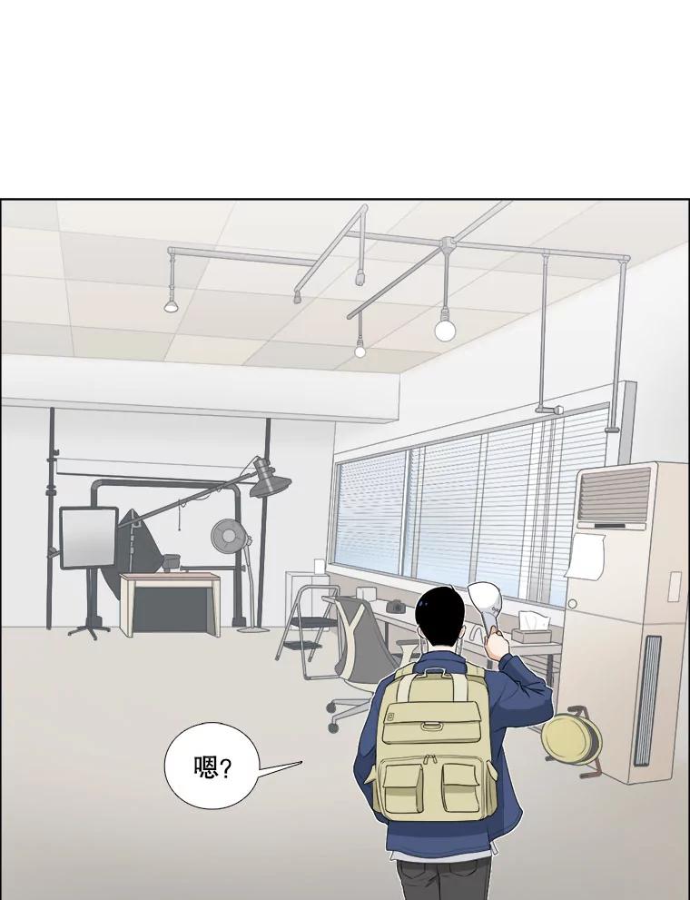 《甜咸男女》10.和解？ 第2页