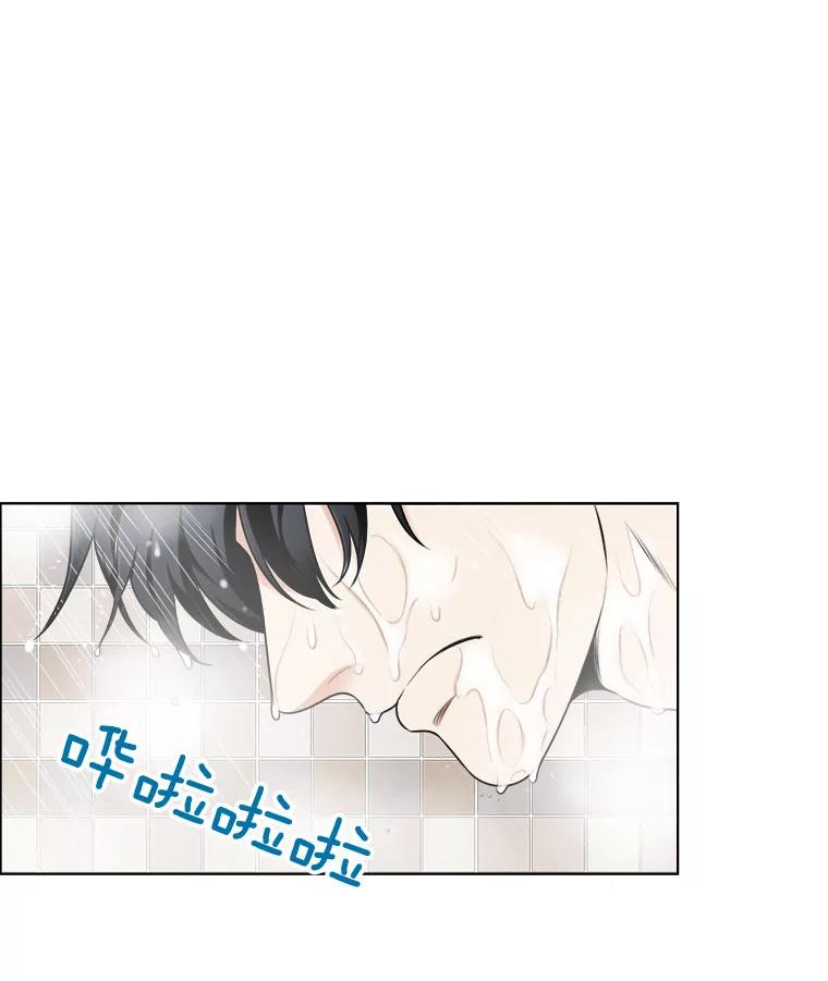 《甜咸男女》10.和解？ 第12页
