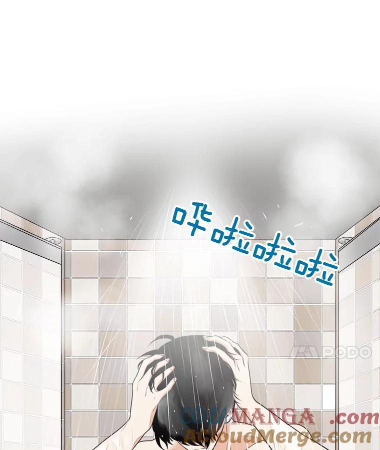 《甜咸男女》10.和解？ 第7页