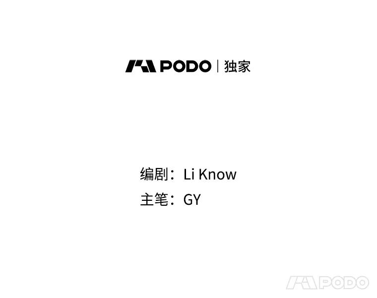 《甜咸男女》10.和解？ 第15页