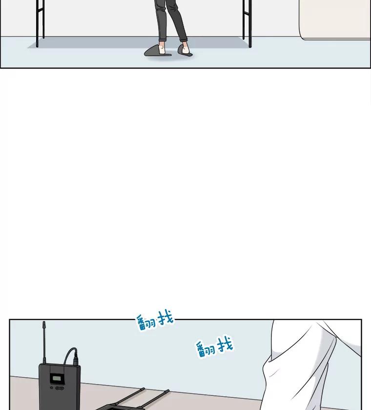 《甜咸男女》10.和解？ 第26页